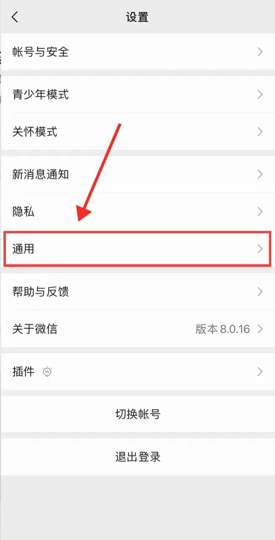 海贼王头像帅气冷酷霸气索隆,海贼王和之国头像路飞索隆