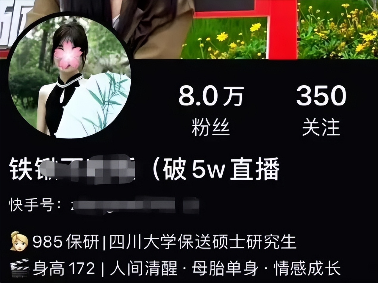 大叔被质疑偷拍遭曝光起诉,被诬陷偷拍大叔怎么维权