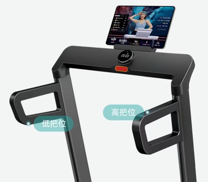 麦瑞克t06和麦瑞克刀锋,麦瑞克mr-t06跑步机