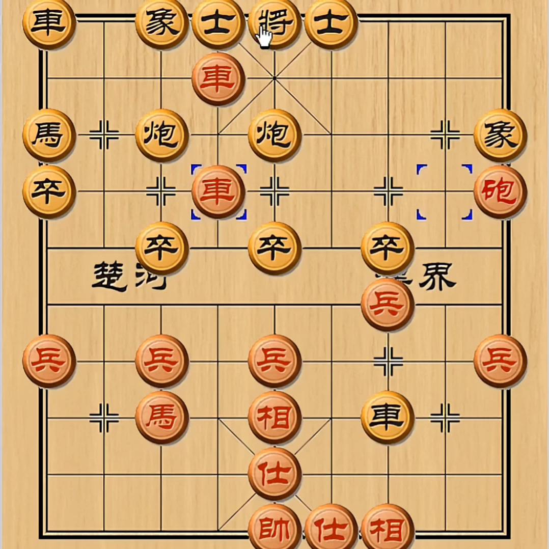 象棋攻略视频全局,象棋攻略教程