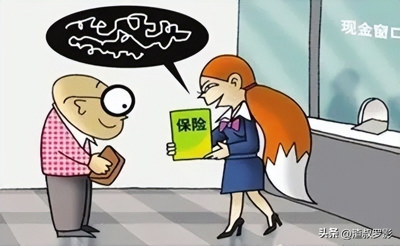 中国最有名的十大金融骗局,哪几个保险公司是骗人的呢