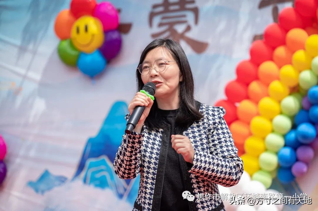 童心映世界艺起向未来—环一2023年“六一”儿童节艺术展演活动