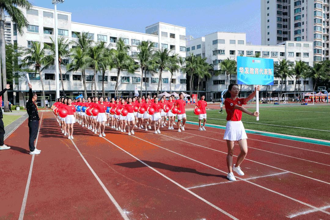 五冠六亚八季军！一起来看看华发教育健儿的风采