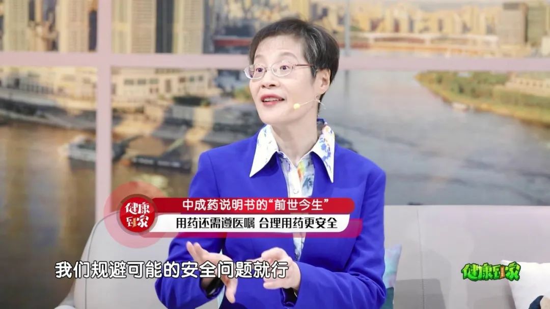 药千万不要乱吃必要时可谨遵医嘱,用药的时候一定得看说明书