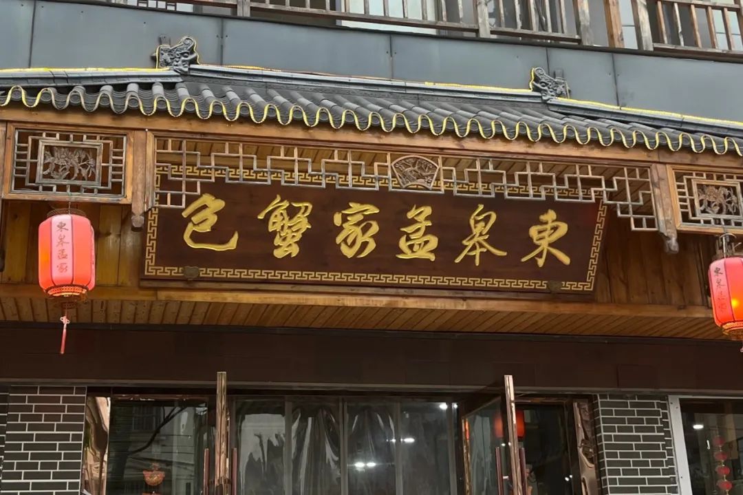 如皋市早茶,如皋市区早茶