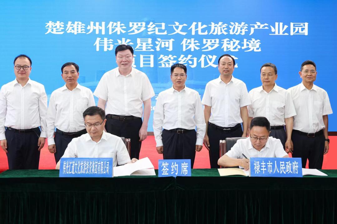 云南楚雄大型项目470亿,楚雄投资5万亿项目