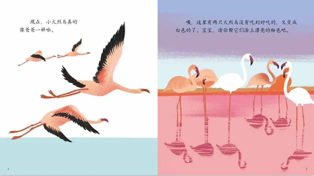 23年口碑验证,一天不到一元,让孩子爱上阅读