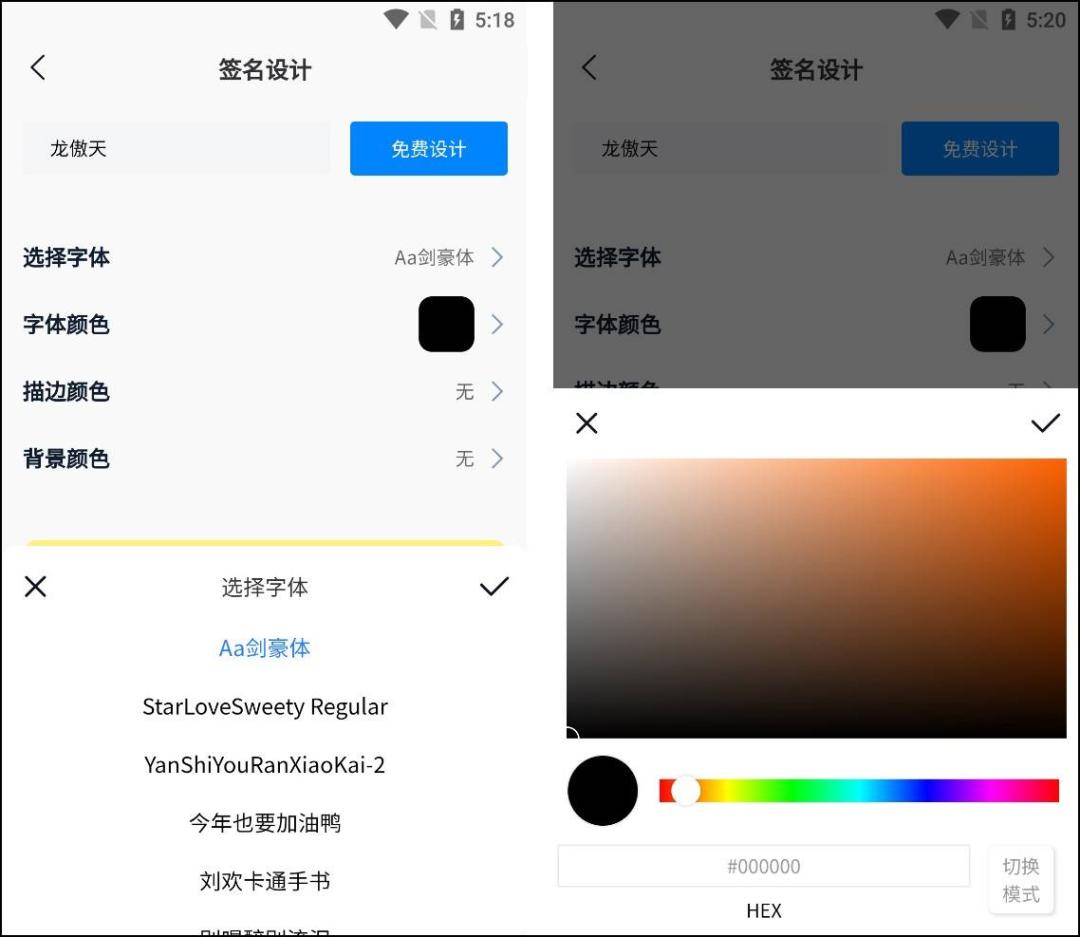 知乎30w人强推！4款宝藏logo设计软件，一键生成专属签名！