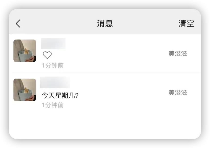 更新微信新功能,微信悄悄上线新功能你get了吗