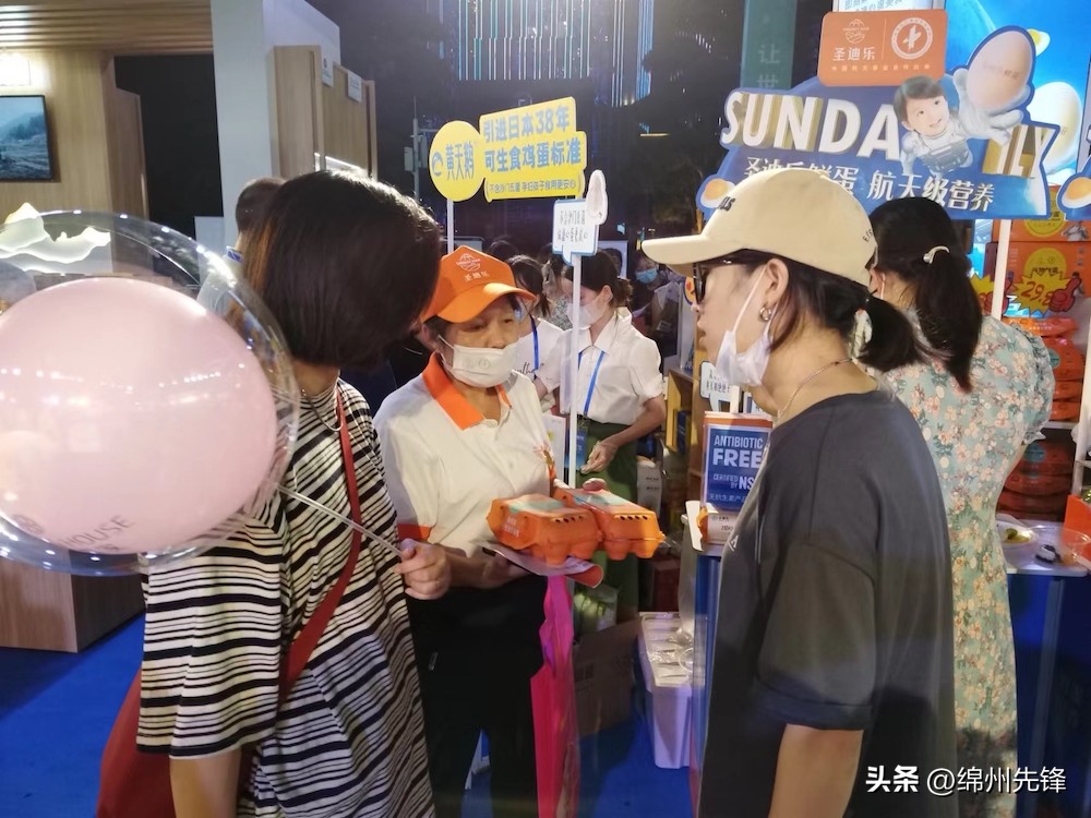 “绵阳造”东莞行丨东莞有“新晋顶流”线上线下销售签约4.6亿元