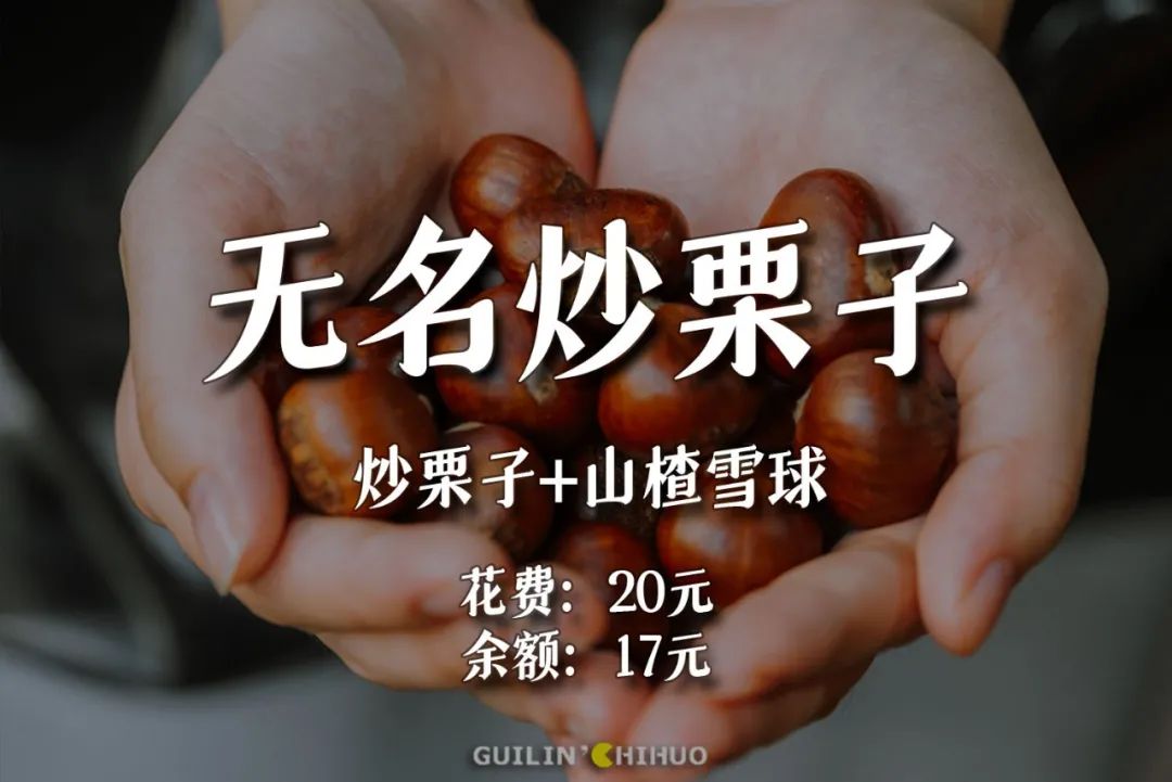 逛桂林早市,桂林最便宜的早市在哪