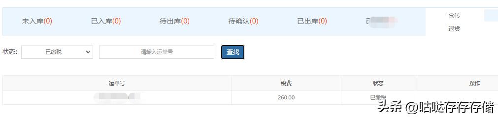 美亚官网海淘教程,美亚海淘教程