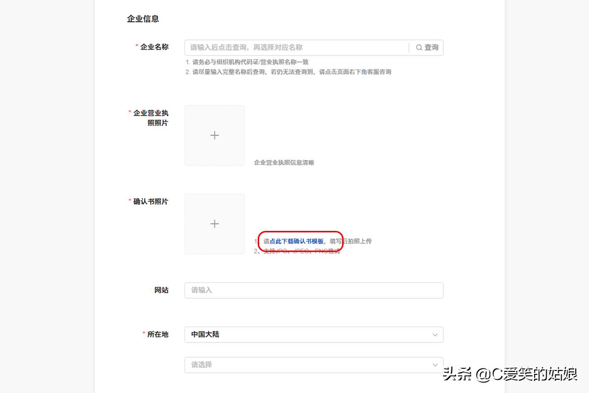 怎么注册头条号自媒体个人账号,公司如何注册头条号做自媒体