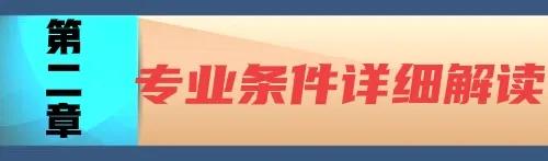 四川基层法律工作者报考条件2020,法律职业资格考试的报考条件