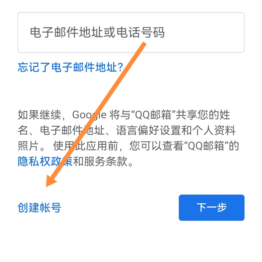 怎样申请一个Google账号,如何申请Google账号
