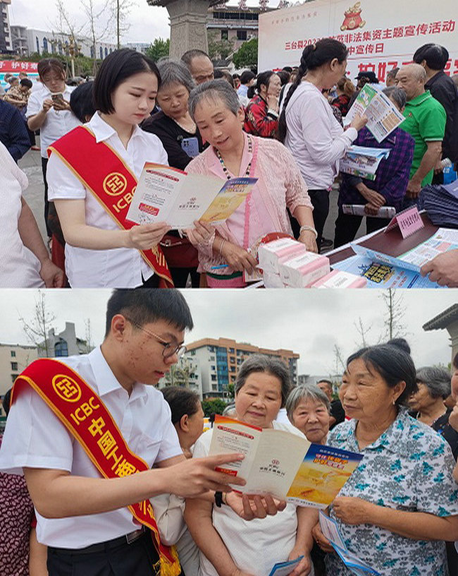 工行送金融知识进社区活动,积极开展普及金融知识万里行