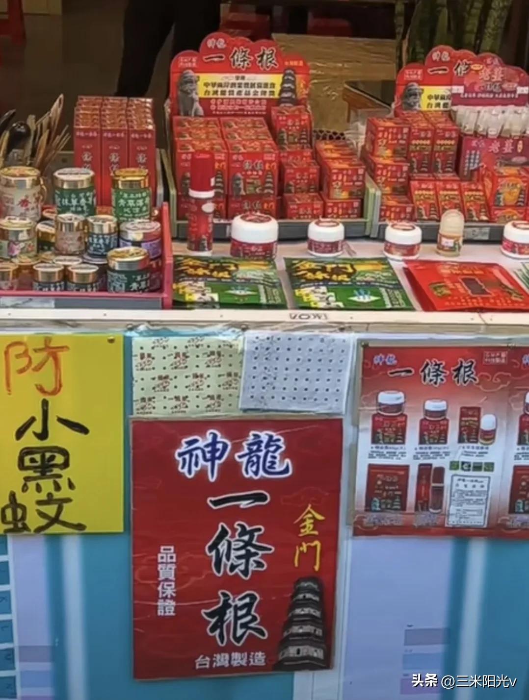 台湾你所不知道的事,你所不知道的台湾