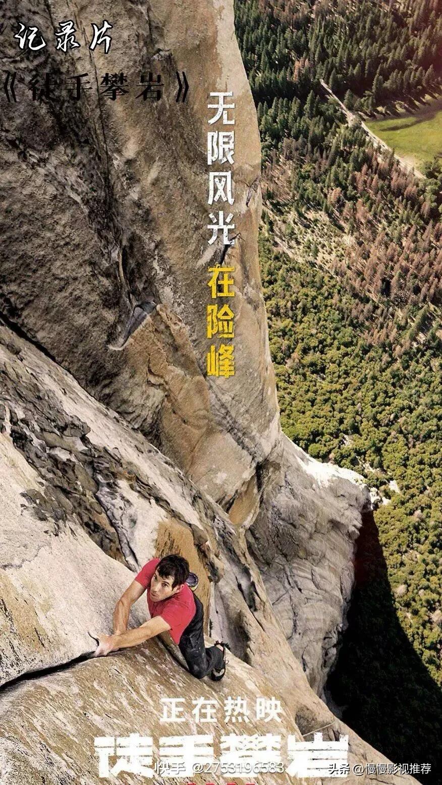 21年十大高分电影排行榜,世界影史高分电影排行榜top1