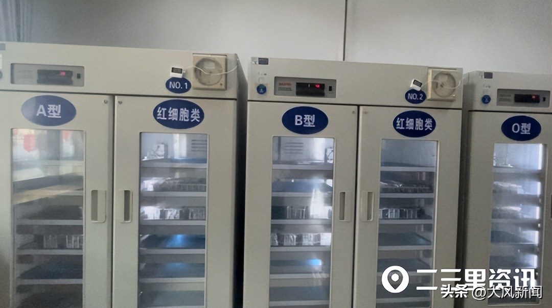 比“熊猫血”更稀有！陕西宝鸡发现1例全球罕见黄*血金**型，为18岁女性