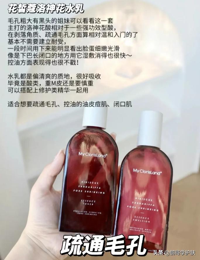 平价好用的水乳套装夏季,平价好用的水乳套装秋冬