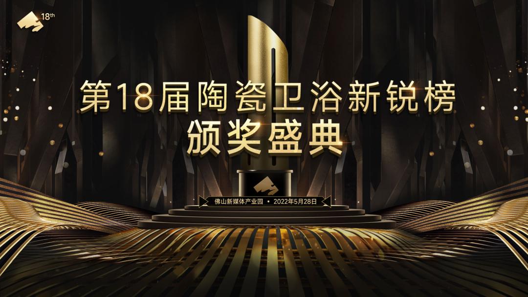 恒洁卫浴年销量,恒洁获奖的马桶