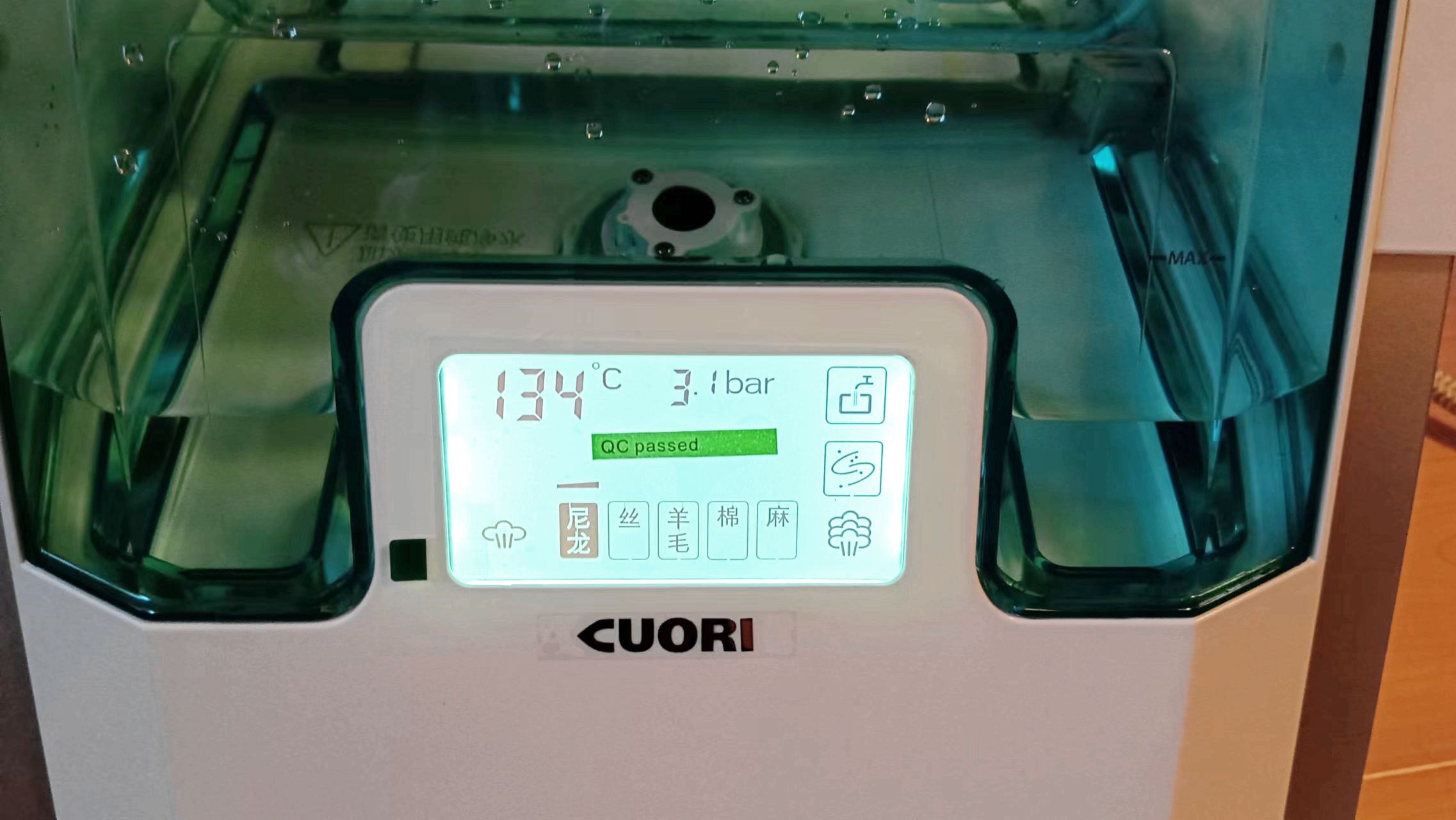 用便携式熨烫机怎么熨烫衣服,熨衣服的小熨烫机使用方法