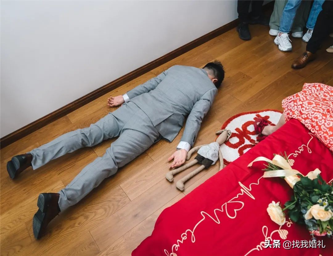 新郎接亲整蛊游戏大全,不过分的接亲小游戏