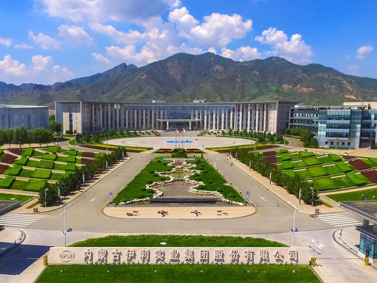 征集文创产品及包装设计|内蒙古伊利文化旅游发展有限公司发布需求