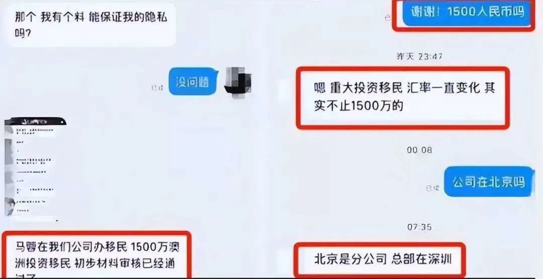 曝宋喆出狱马蓉并未现身迎接,宋喆出狱和马蓉复合了吗