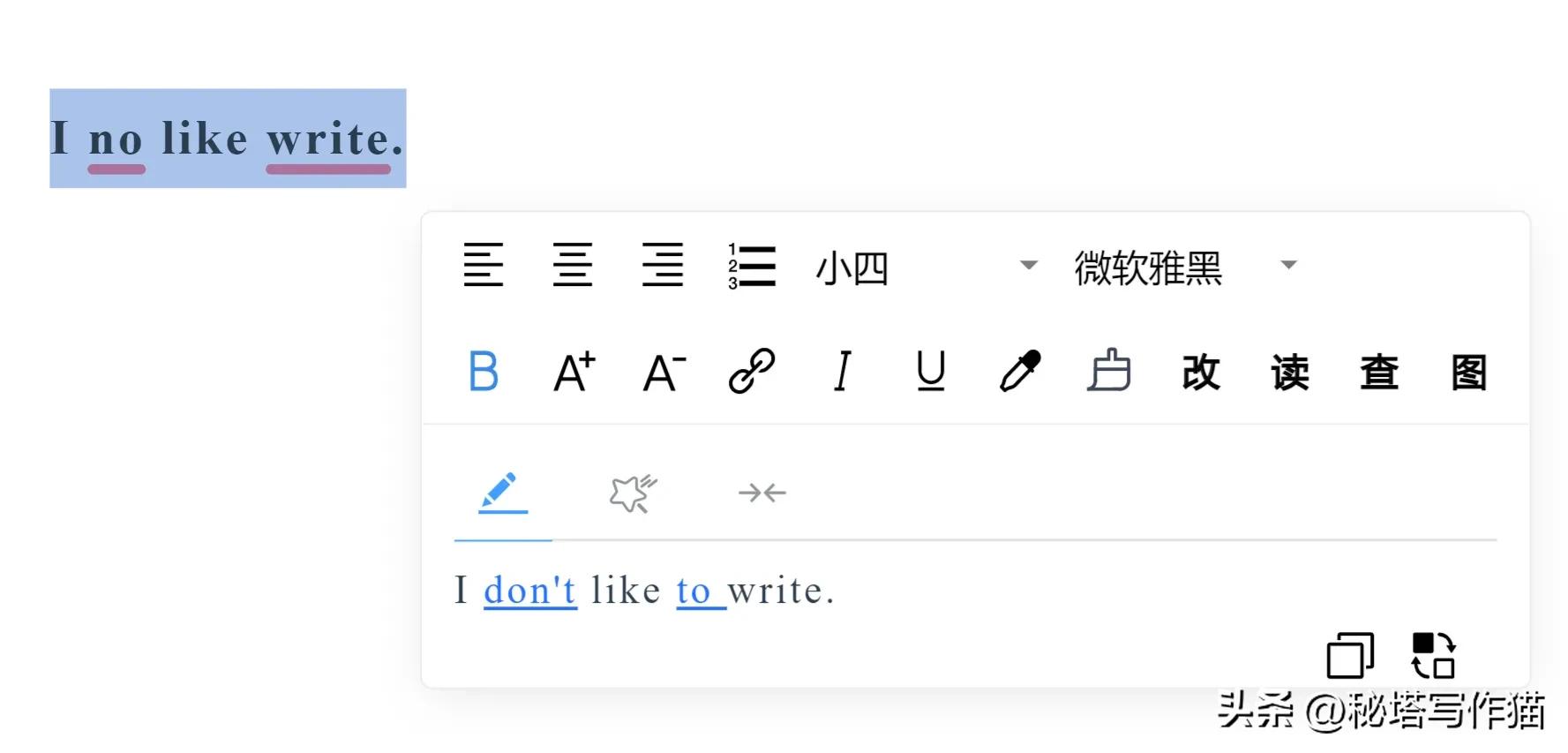 一键提升英语写作？英文改写润色功能上线