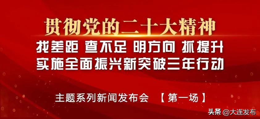 大连gdp冲刺万亿,大连三年过万亿目标文件