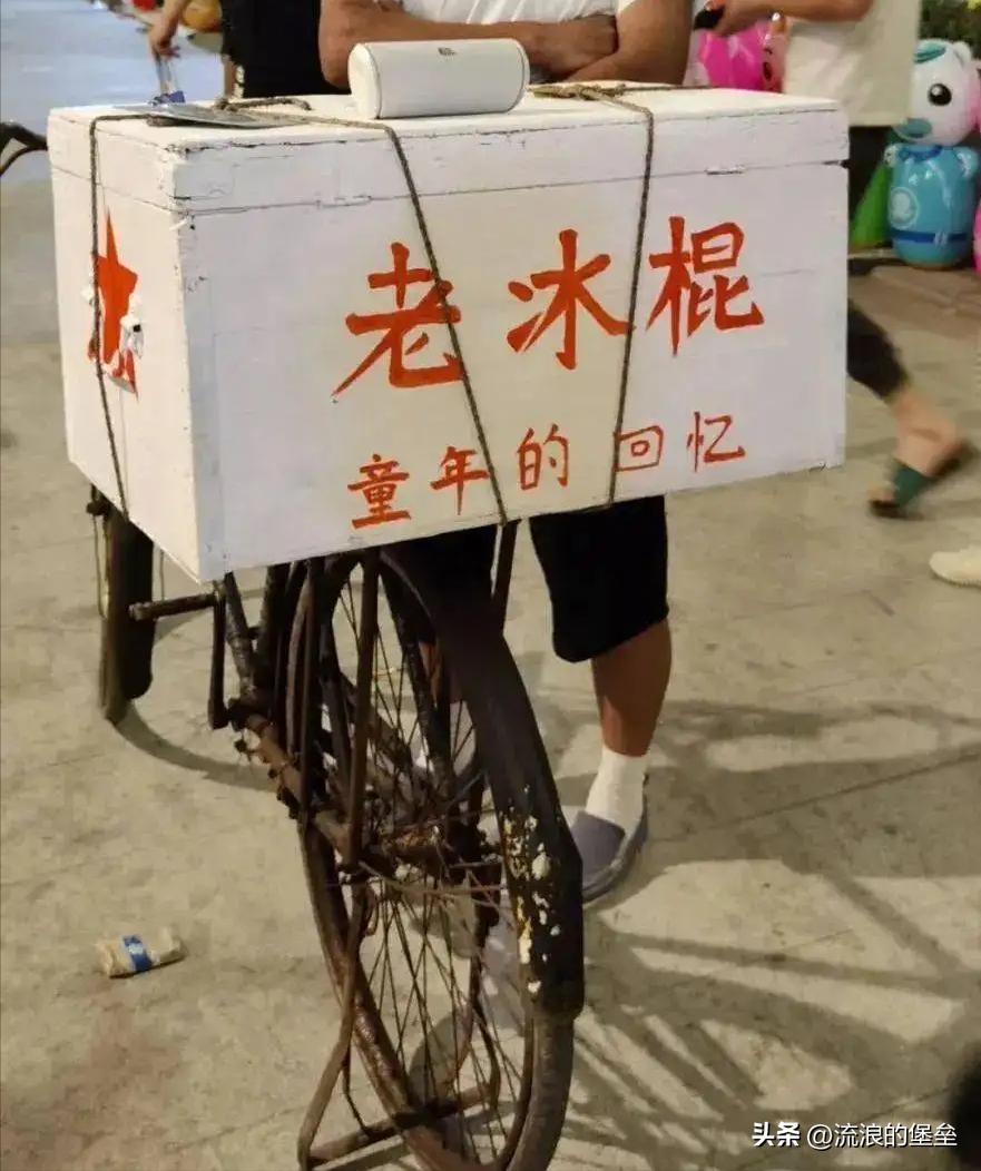 5种怀旧童年经典冰棍,正在消失的四种童年雪糕