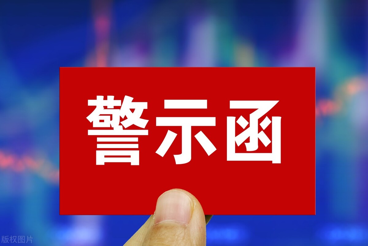 津投期货公司,津投期货营业部