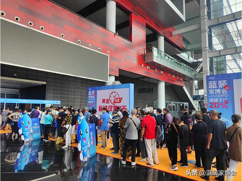 第35届蓝装家博会即将来袭,蓝装家博会不领票能进吗