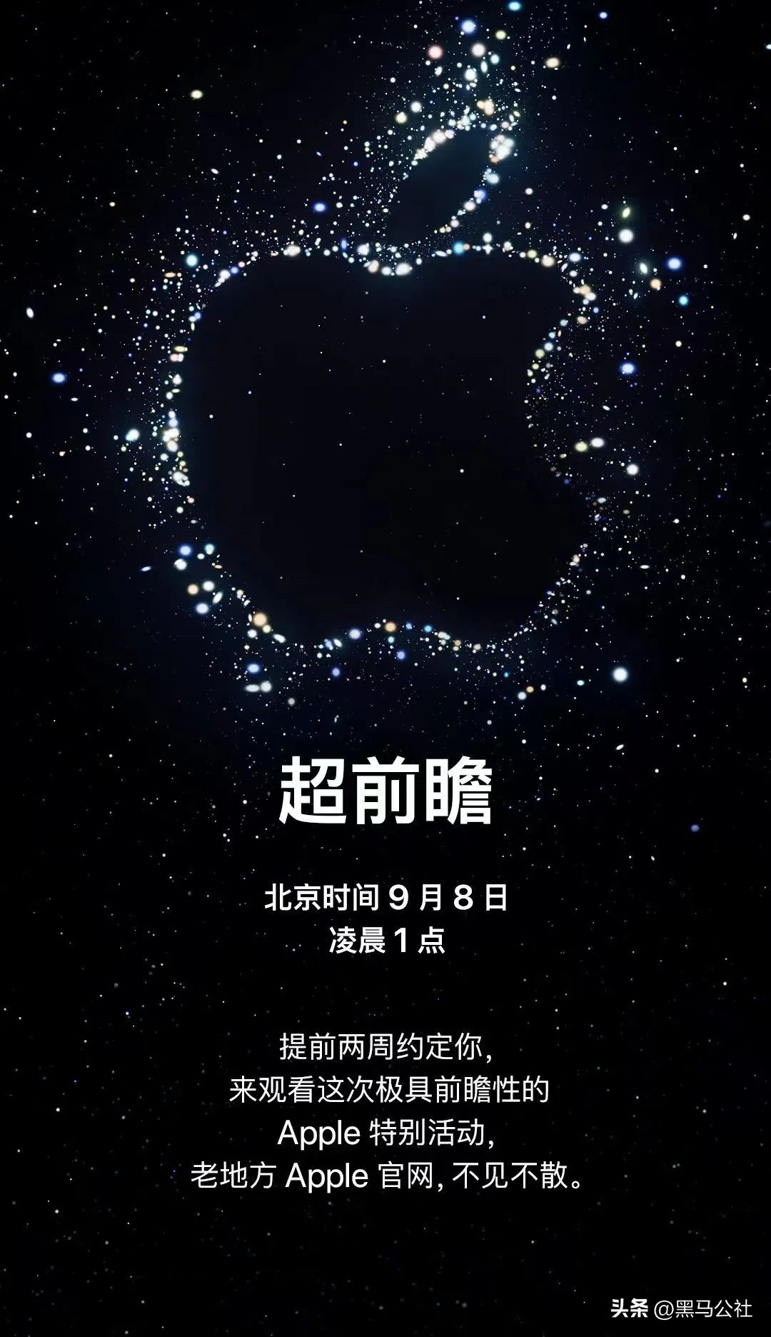 iphone14promax售价或9999元起,苹果13promax和苹果14promax