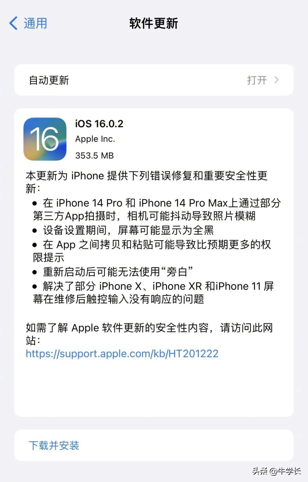iphone11无线老是断网,ios16更新后连wifi经常断网