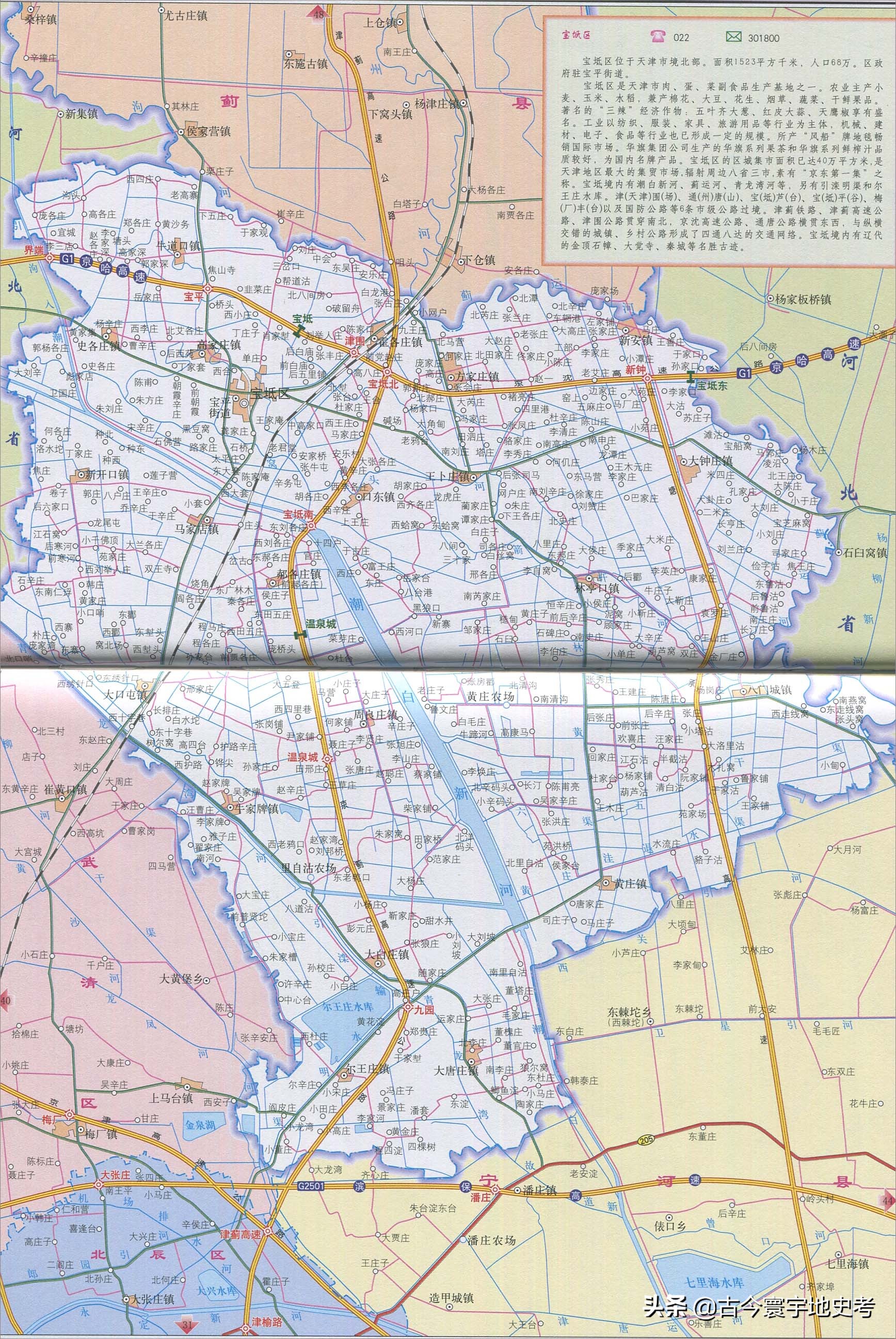 天津市各区行政区划图高清,天津市河东区行政区划图