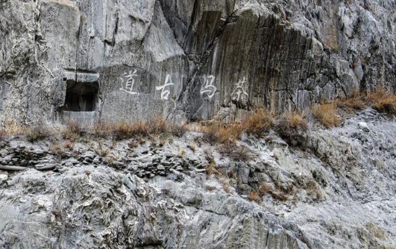 邛崃平乐茶马古道,茶马古道的起始地