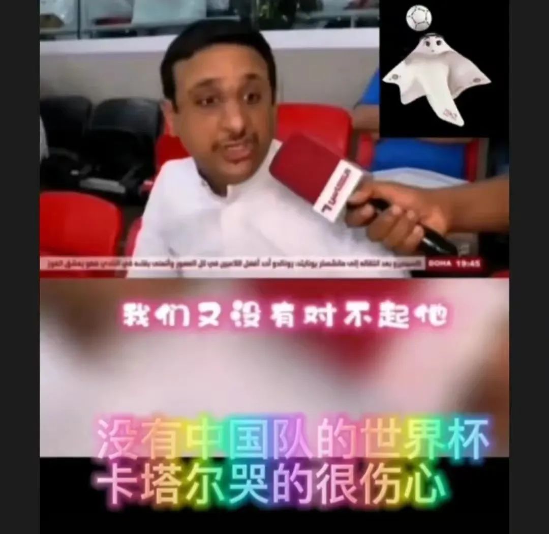中国男足无缘卡塔尔世界杯怎么办,中国男足输掉比赛的理由