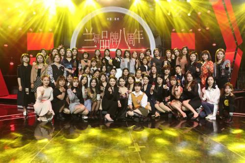 魅力兰研化妆品,兰研的魅力是什么