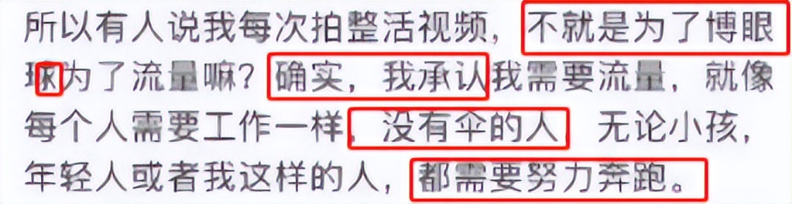 乔任梁去世7年，爸爸糖尿病中毒躺医院，承认博眼球护遗产太辛酸