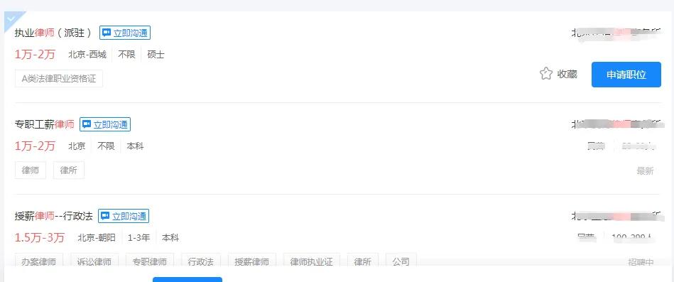 上海财经大学法学专业就业前景,贵州警察学院法学专业就业前景