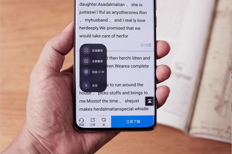 鲁大师系统流畅度排行oppo,手机系统优化oppo最好