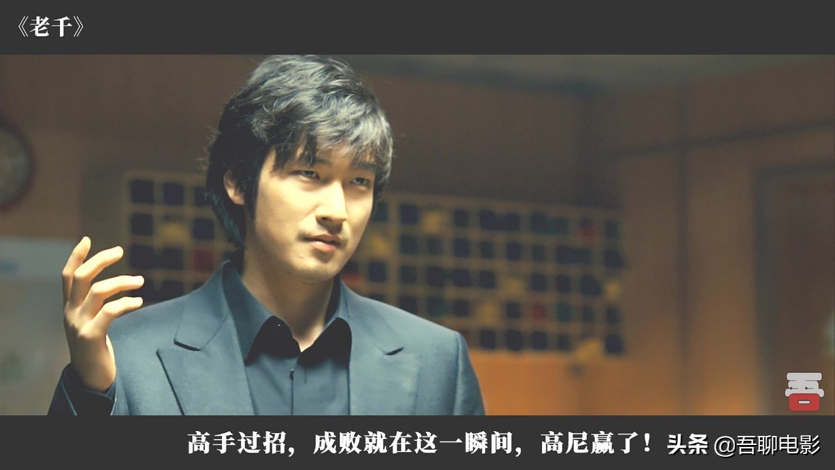 一部紧张刺激的电影,韩国版赌神完整片