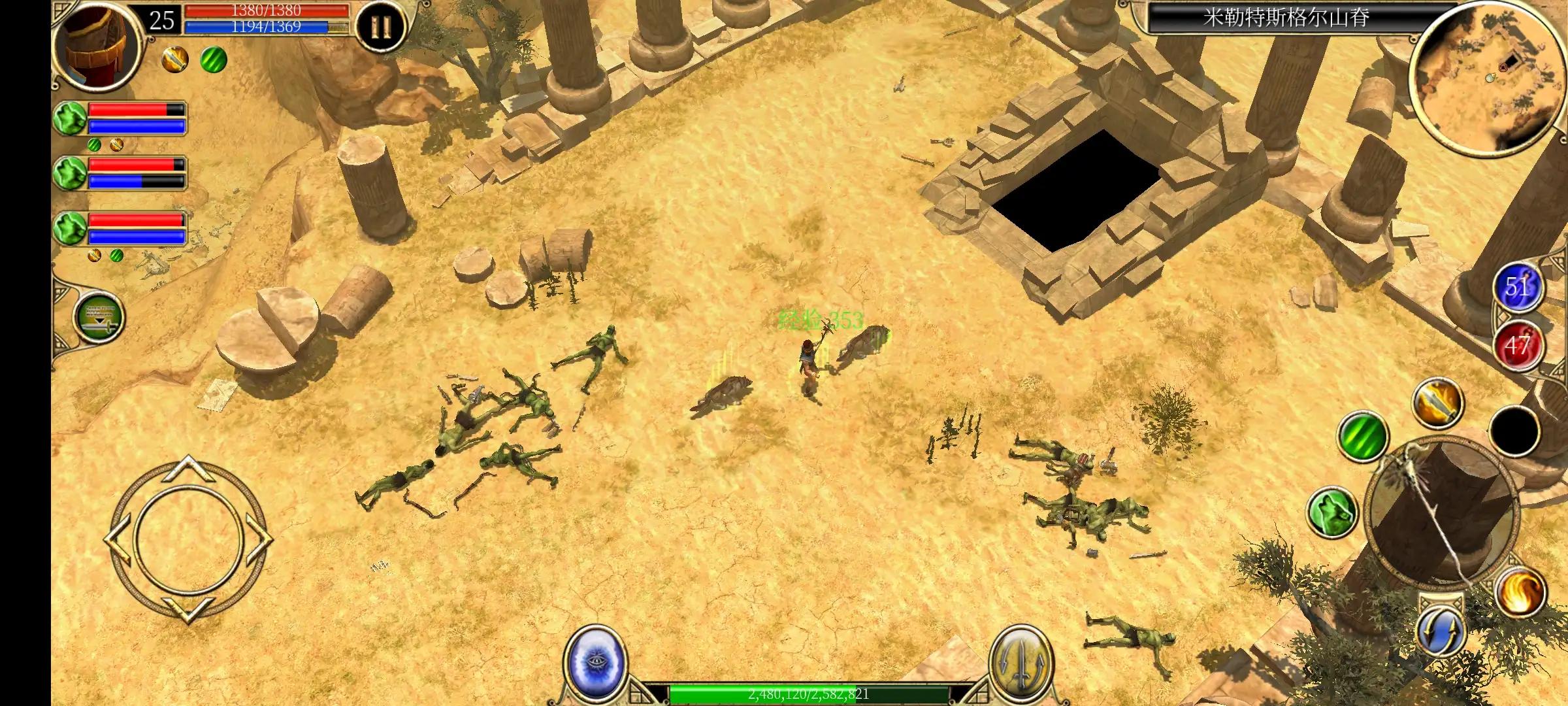 泰坦之旅手机版2.10.4攻略,泰坦之旅手机版2.10.3攻略