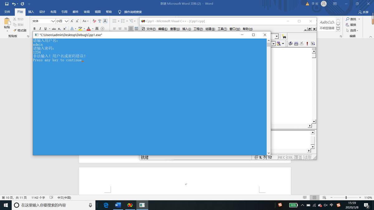 高级语言设计是什么课,高级语言程序设计实训报告