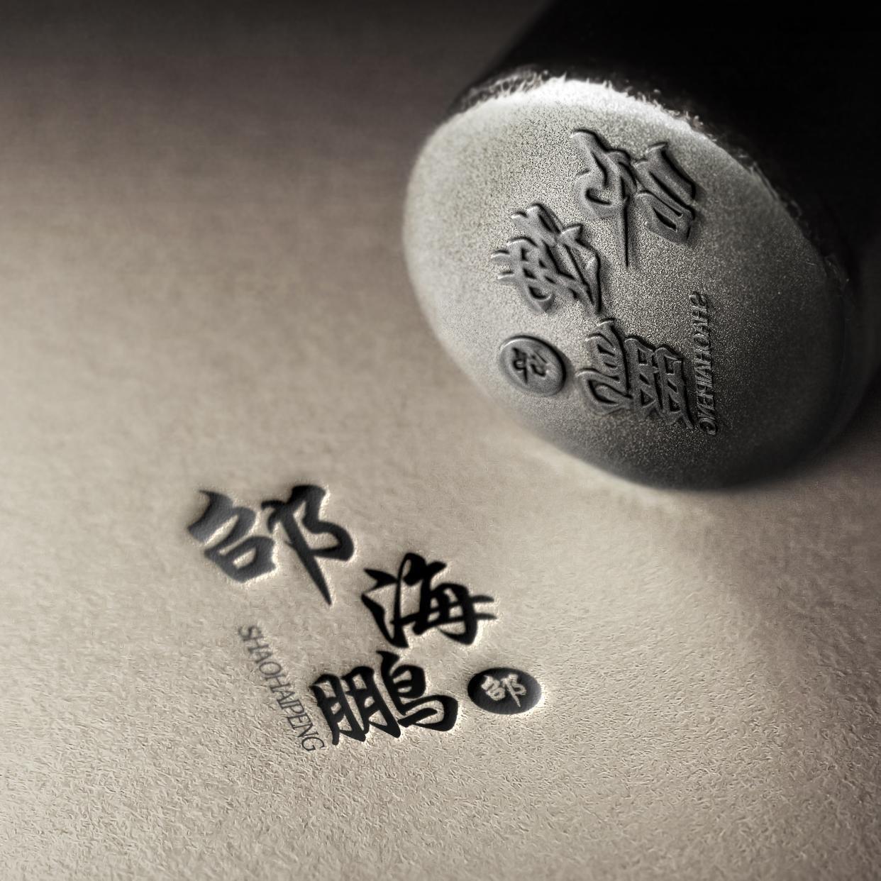 用你的姓名做专属头像,适合做微信头像的图片和个性签名