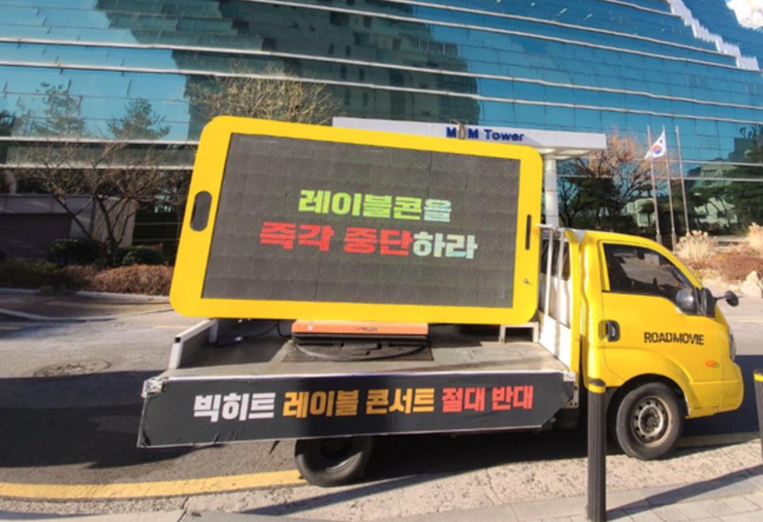 开LED卡车游街、青瓦台*愿请**，韩国玩家怎样成为“维权先锋”？