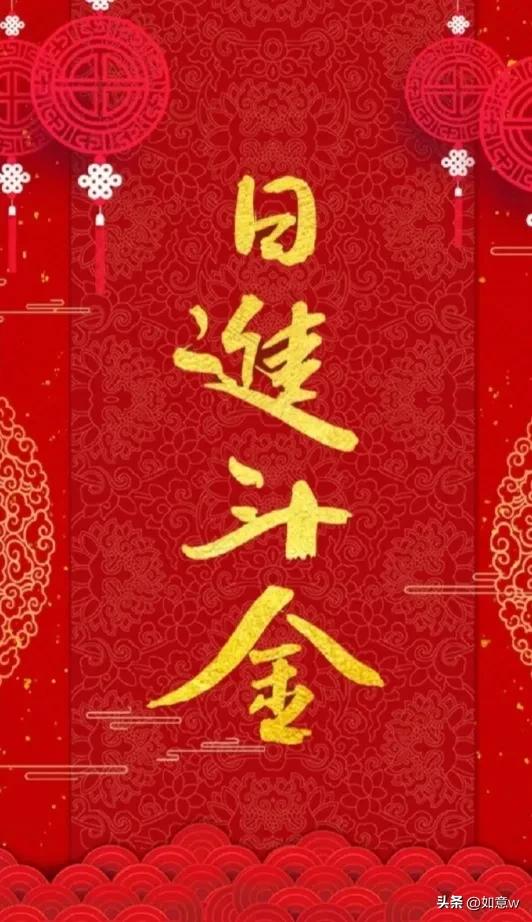2024暴富财神爷壁纸,财神爷壁纸2023年取图