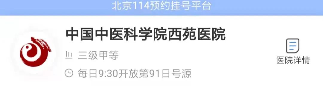 北京各大医院预约放号时间,北京各个医院的放号渠道